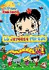 dvd ni hao, kai - lan - la joyeuse parade