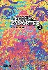 livre ecole emportee - tome 2