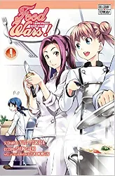 livre food wars ! t09