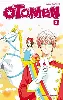 livre otomen - tome 3