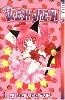 livre tokyo mew - mew, book 1/ mew mew to the rescue (v. 1)