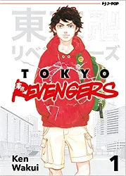 livre tokyo revengers (vol. 1) [version italienne]
