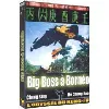 dvd big boss à bornéo - édition prestige