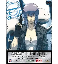 dvd ghost in the shell - stand alone complex - le rieur - édition collector