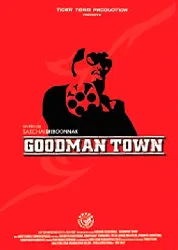 dvd goodman town