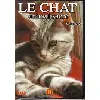 dvd le chat animal sacré