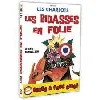 dvd les bidasses en folie