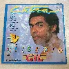gilberto gil - extra (1983)
