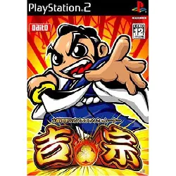 jeu ps2 daito giken koushiki pachi - slot simulator yoshimune [import japonais
