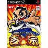 jeu ps2 daito giken koushiki pachi - slot simulator yoshimune [import japonais