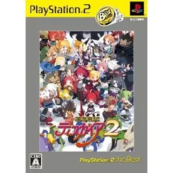 jeu ps2 disgaea: hour of darkness 2 (playstation2 the best) [import japonais]