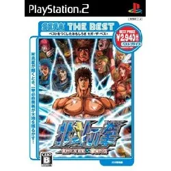 jeu ps2 hokuto no ken / fist of the north star (sega the best) [import japonais