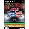 jeu ps2 netsu chu! pro yakyuu 2003 [import japonais]