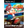jeu ps2 pawafuru pro baseball 11