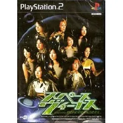 jeu ps2 space venus starring morning musume - import jap