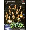 jeu ps2 space venus starring morning musume - import jap