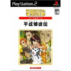 jeu ps2 superlite 2000: shogi [import japonais