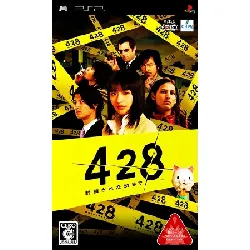 jeu psp 428: fuusa sareta shibuya de [import japonais