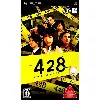 jeu psp 428: fuusa sareta shibuya de [import japonais
