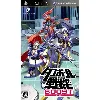 jeu psp danball senki boost [import japonais