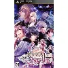 jeu psp eikoku tantei mysteria [regular edition