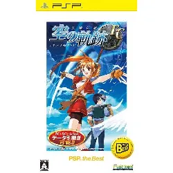 jeu psp eiyuu densetsu: sora no kiseki fc (psp the best) [import japonais