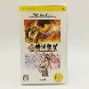 jeu psp geki sengoku musou ( import japonais )