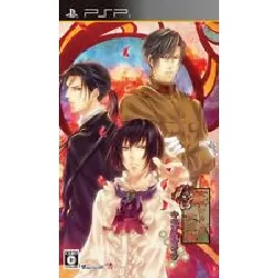 jeu psp hanayaka kana, ware ga ichizoku [import japonais