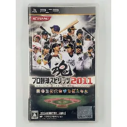 jeu psp pro yakyuu spirits 2011 jeu sony psp version ntsc - j (japon)