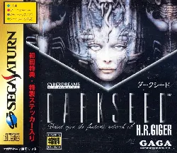jeu sega saturn darkseed[import japonais]