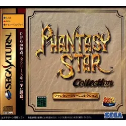jeu sega saturn phantasy star collection (version japon)