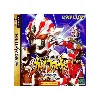 jeu sega saturn shichisei toushin guyferd ~crown kaimetsu sakusen~