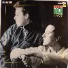 laser disc tears for fears - scenes from the big chair (1985)