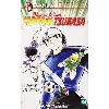 livre captain tsubasa - tome 34 : la finale des lions !