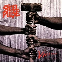 cd steel pulse - victims (1991)