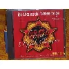 cd the alexandrov red army ensemble - les chœurs de l'armée rouge chantent les grands classiques - volume 2 (1995)