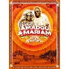 dvd amadou et mariam - paris bamako