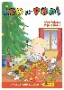 dvd léo et popi : joyeux noël/c'est l'hiver