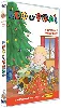 dvd léo et popi : joyeux noël/c'est l'hiver