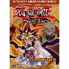 dvd yu - gi - oh ! - saison 2, partie 5 - le tournoi de batailleville - la marionnette