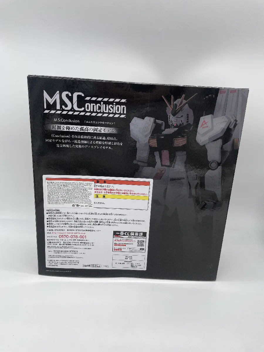 figurine gundam m.S.conclusion 001 rX-93