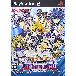 jeu ps2 marheaven: arm fight dream [import japonais]