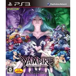 jeu ps3 vampire resurrection  - capcom limited edition