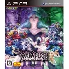 jeu ps3 vampire resurrection  - capcom limited edition