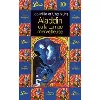 livre aladdin ou la lampe merveilleuse
