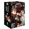 livre jujutsu kaisen - prestige - tome 17 - akutami gege