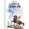 livre le fantôme de l'étalon noir - trad. j. muray - ill. f . batet