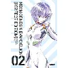 livre neon genesis evangelion tome 2 - tankobon - perfect edition