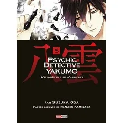 livre psychic detective yakumo tome 5 - tankobon