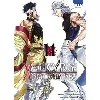 livre valkyrie apocalypse tome 14 - tankobon